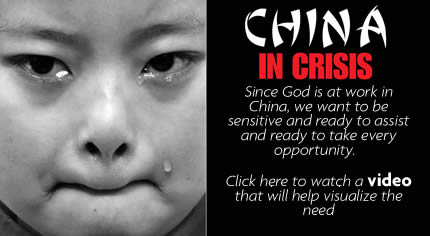 chinaimage